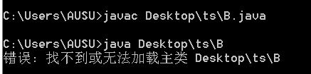 java编译和运行「终于解决」