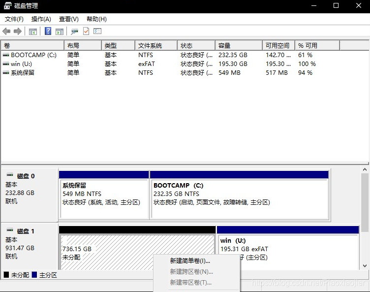 选择新建简单卷