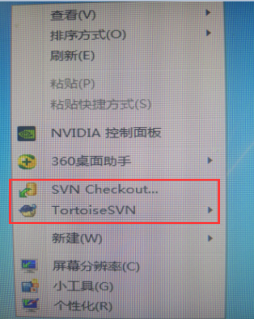 已经安装了SVN，没有进行语言设置