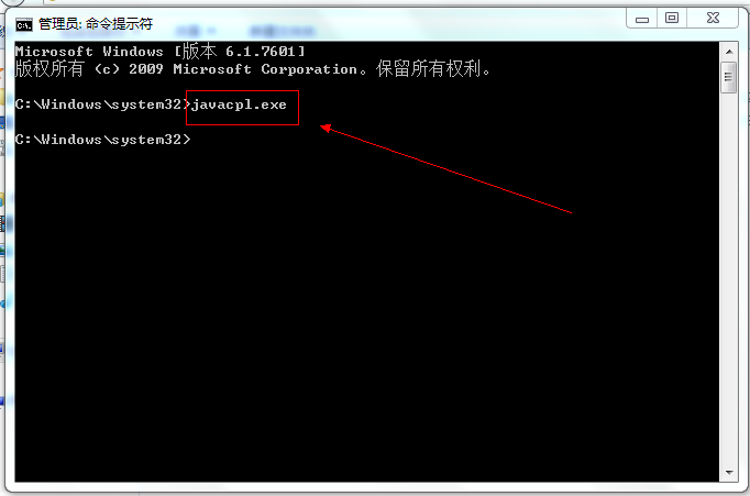 如何关闭java自动更新 王凯冲的博客 Csdn博客 Java自动更新