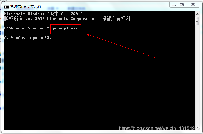 如何关闭java自动更新 王凯冲的博客 Csdn博客 Java自动更新 如何关闭java自动更新 王凯冲的博客 Csdn博客 Java自动更新