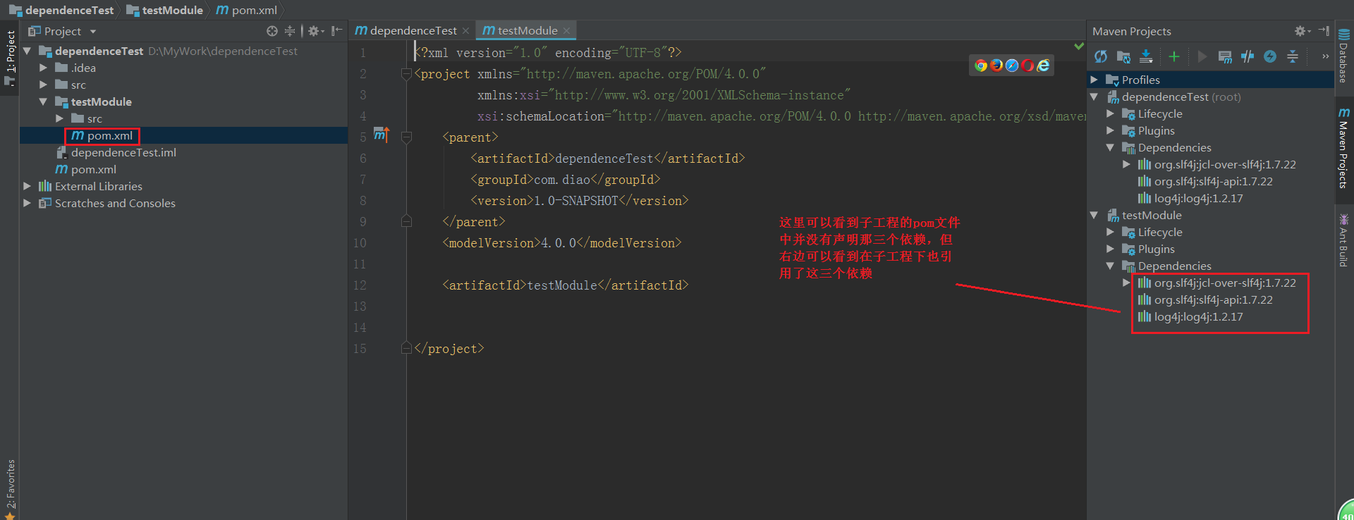 一文搞懂pom.xml文件中dependencyManagement和properties标签的作用CSDN博客