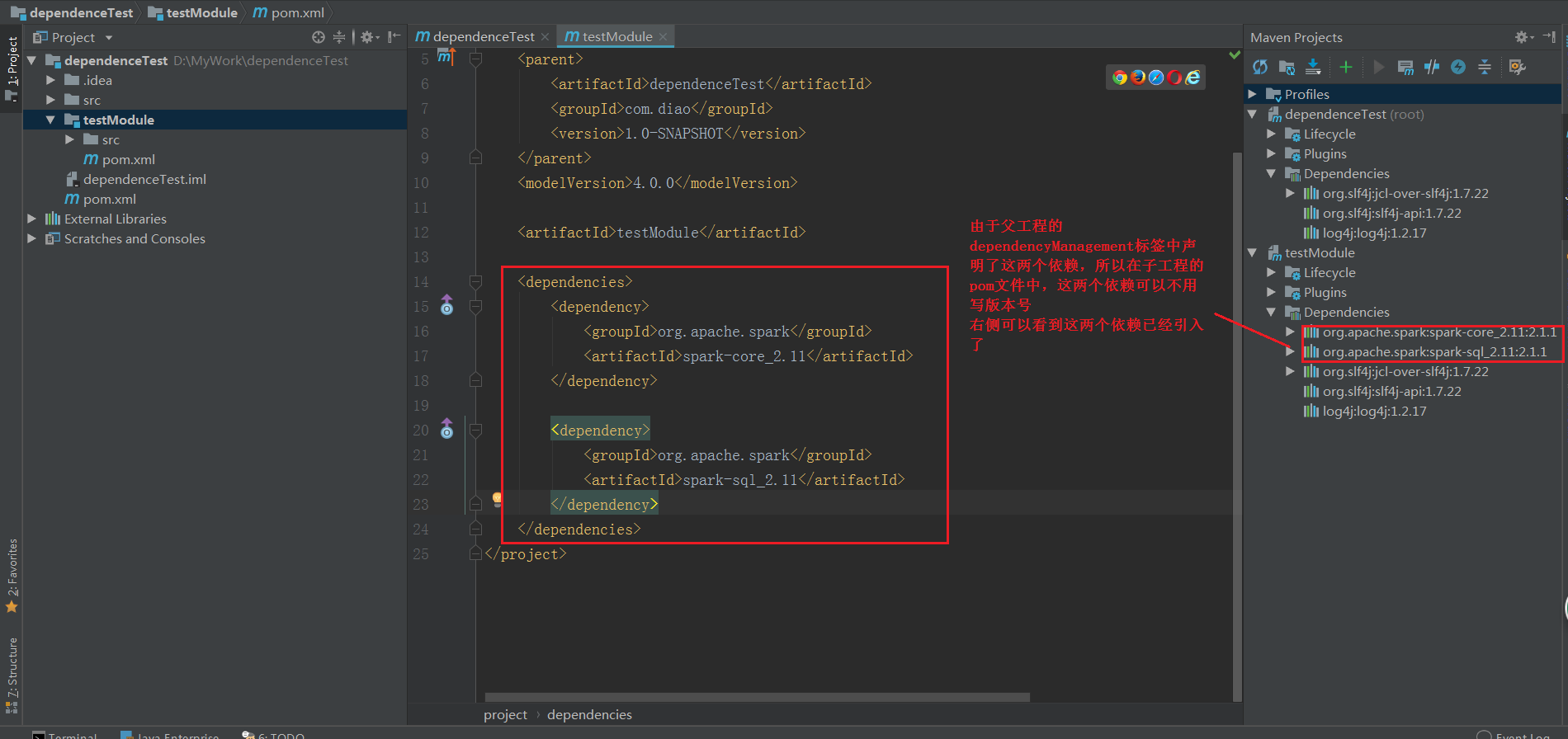 一文搞懂pom.xml文件中dependencyManagement和properties标签的作用CSDN博客