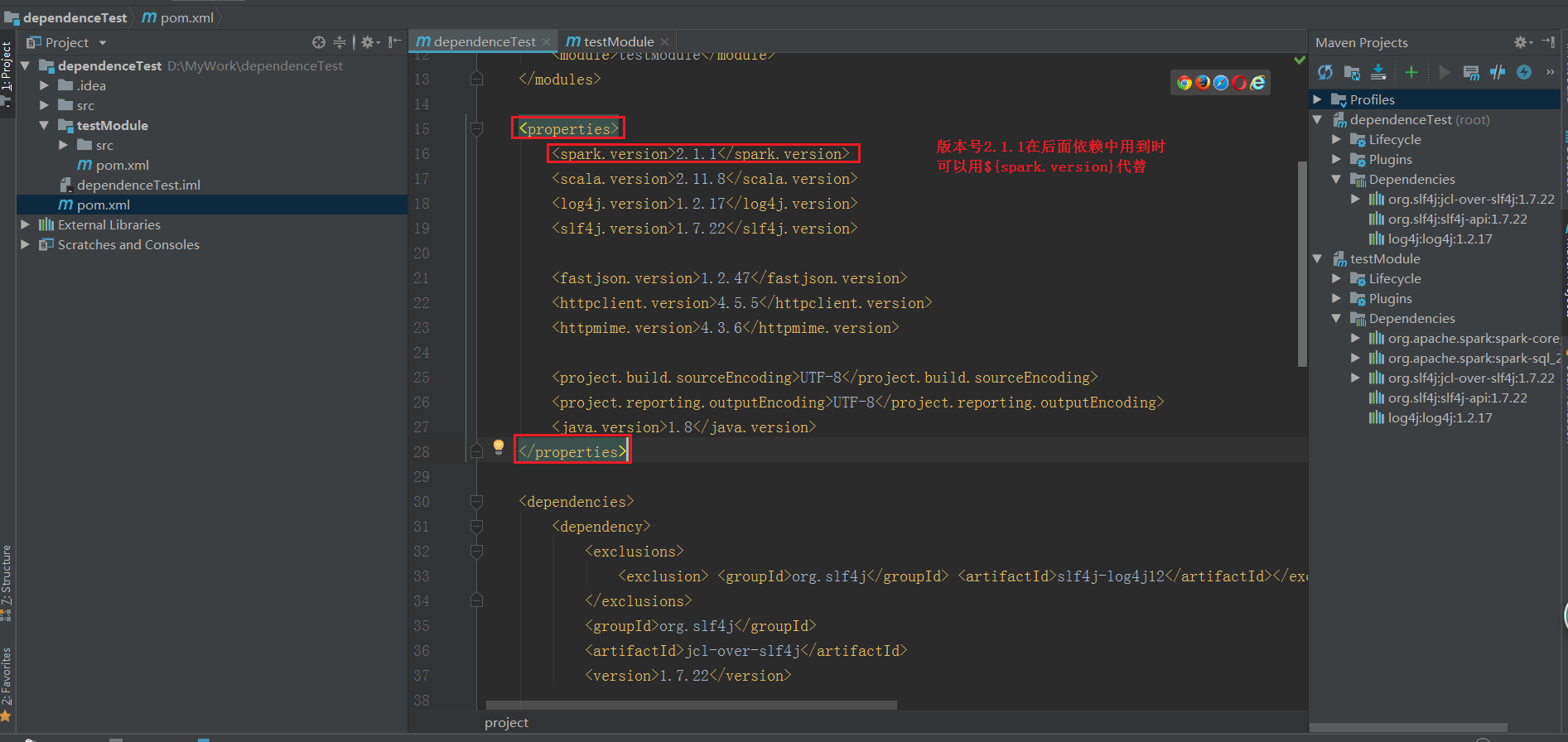 一文搞懂pom.xml文件中dependencyManagement和properties标签的作用CSDN博客