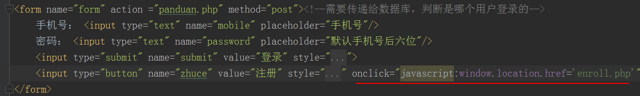 Input标签中类型是button 的跳转方式 Vvvjack7的博客 Csdn博客