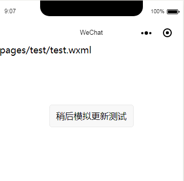 小程序