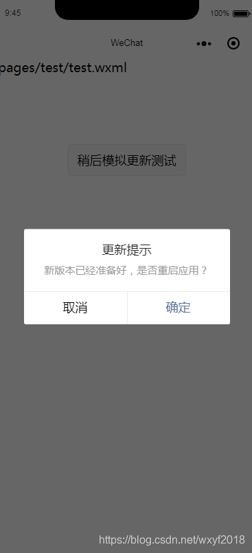 小程序