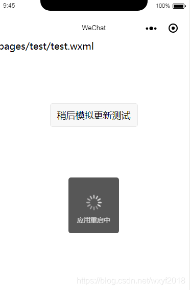 小程序