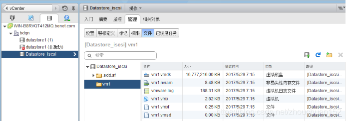 vmwaer-存储与虚拟机管理(1)_vmotion ip-CSDN博客