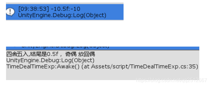 Unity Mathf.RoundToInt 左开右闭 银行家算法