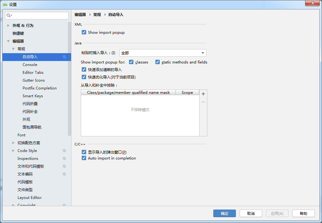 Android Studio开发笔记之Button控件_android studio button位置-CSDN博客