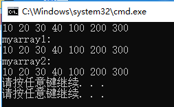 STL3-MyArray动态数组类模板实现