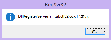 component tabctl32.ocx missing