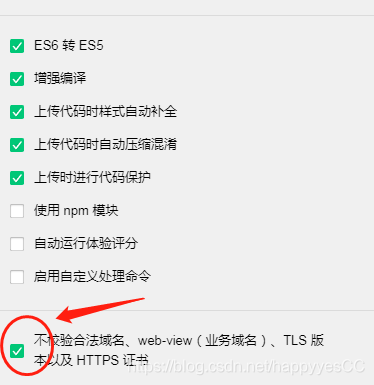 小程序