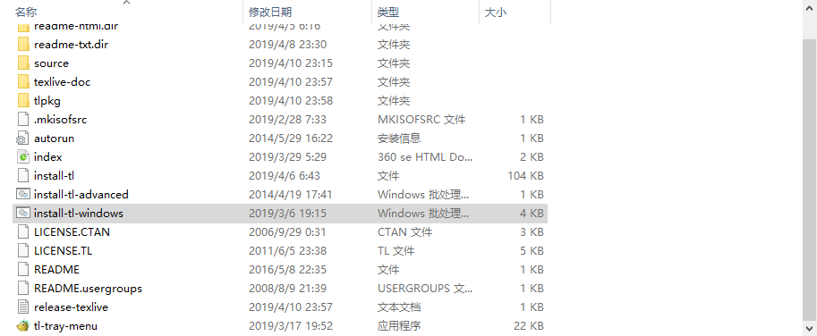 install