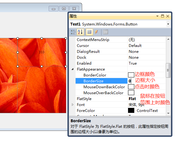 C 设置按钮透明背景 Biu Zhang Go的博客 Csdn博客 C 按钮背景透明