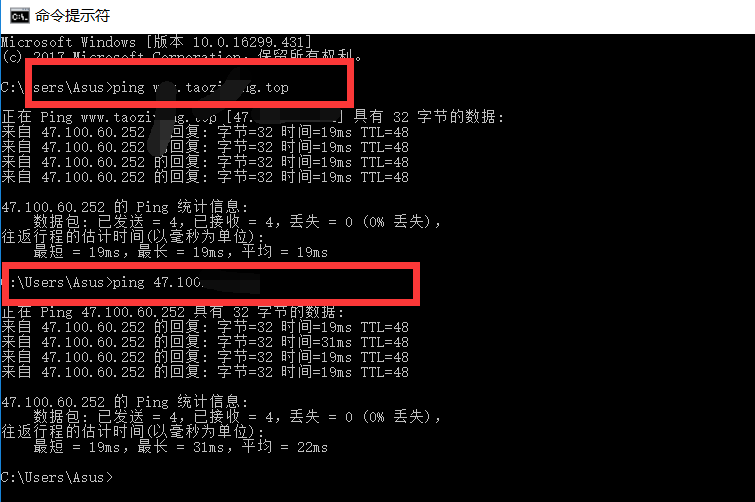 阿里云服务器绑定域名、esc绑定域名、域名备案