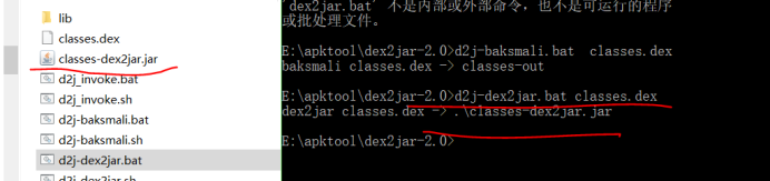 Dex2jar windows как пользоваться