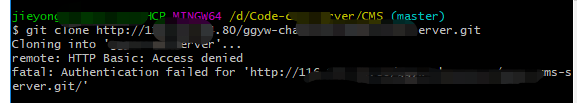 git remote http basic access denied