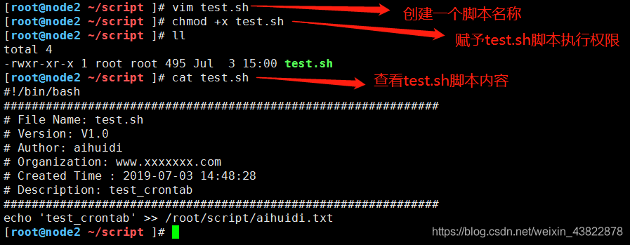 Linux下的定时任务crontab 爱辉弟啦的博客 Csdn博客 Linux定时任务crontab Linux下的定时任务crontab 爱辉弟啦的博客 Csdn博客 Linux定时任务crontab