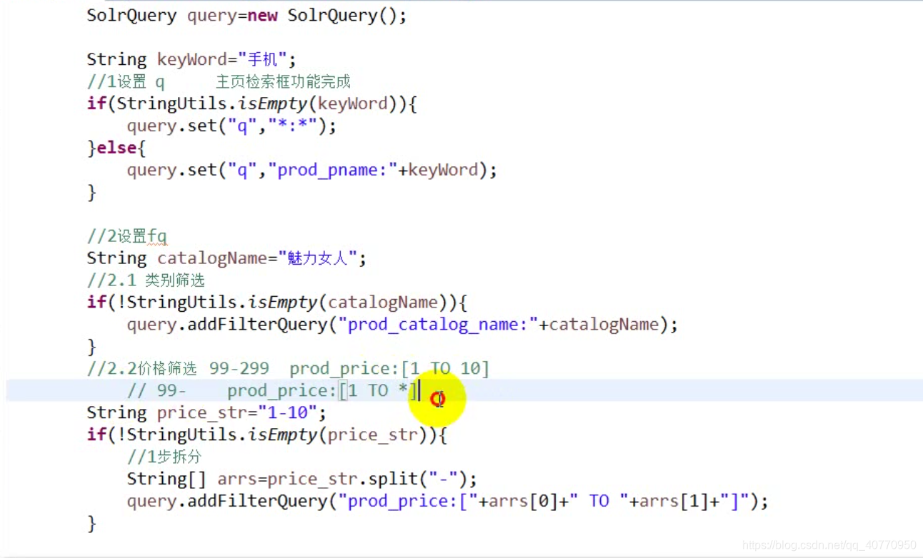 Solr Javascript solr入门实战2 通过solrj操作 solr客户端接口的方式查询_solr 接口-CSDN博客