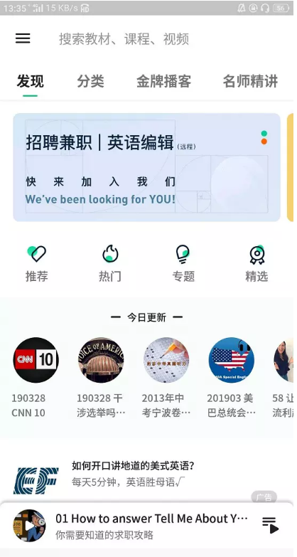 分享几款超级好用的手机APP，你肯定能用到