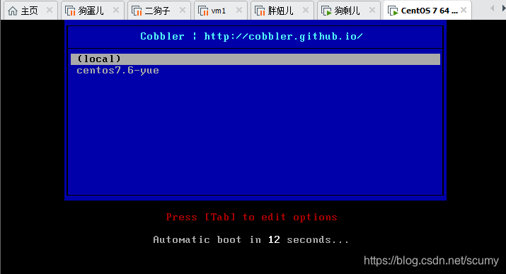 选择自己创建的系统文件