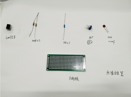 LM38简易方波发生器_lm358正弦波发生电路图-CSDN博客