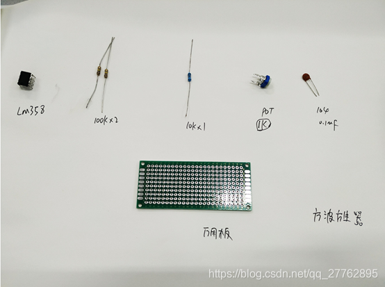 Lm38 LM38简易方波发生器_lm358正弦波发生电路图-CSDN博客