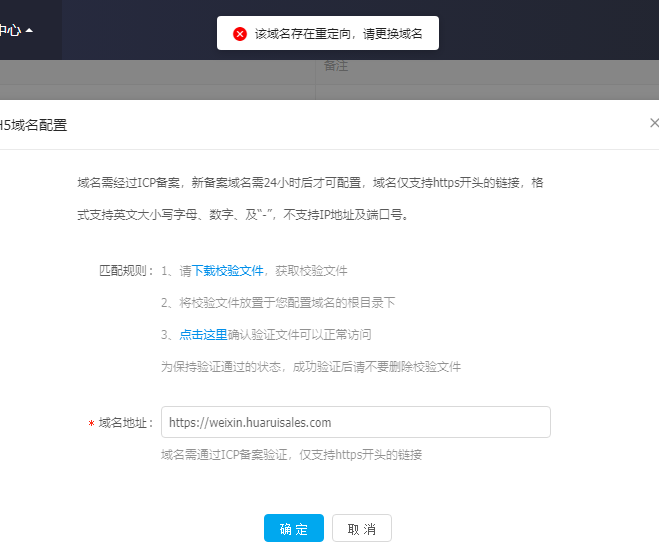 小程序