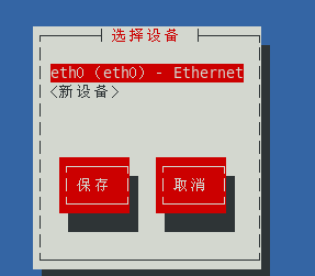 ここに画像を挿入説明