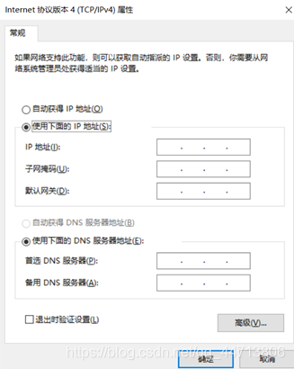 TCP/IPv4