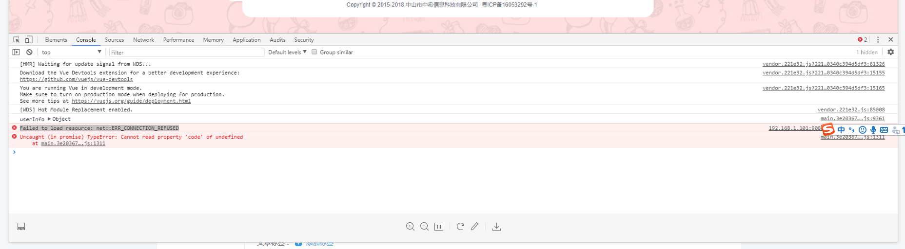 浏览器控制台报failed To Load Resource Net Err Connection Reset 导致无法登录 Williamlmx的博客 Csdn博客