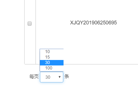Datatable分页功能 修改默认显示条数 南京小龙虾的博客 Csdn博客