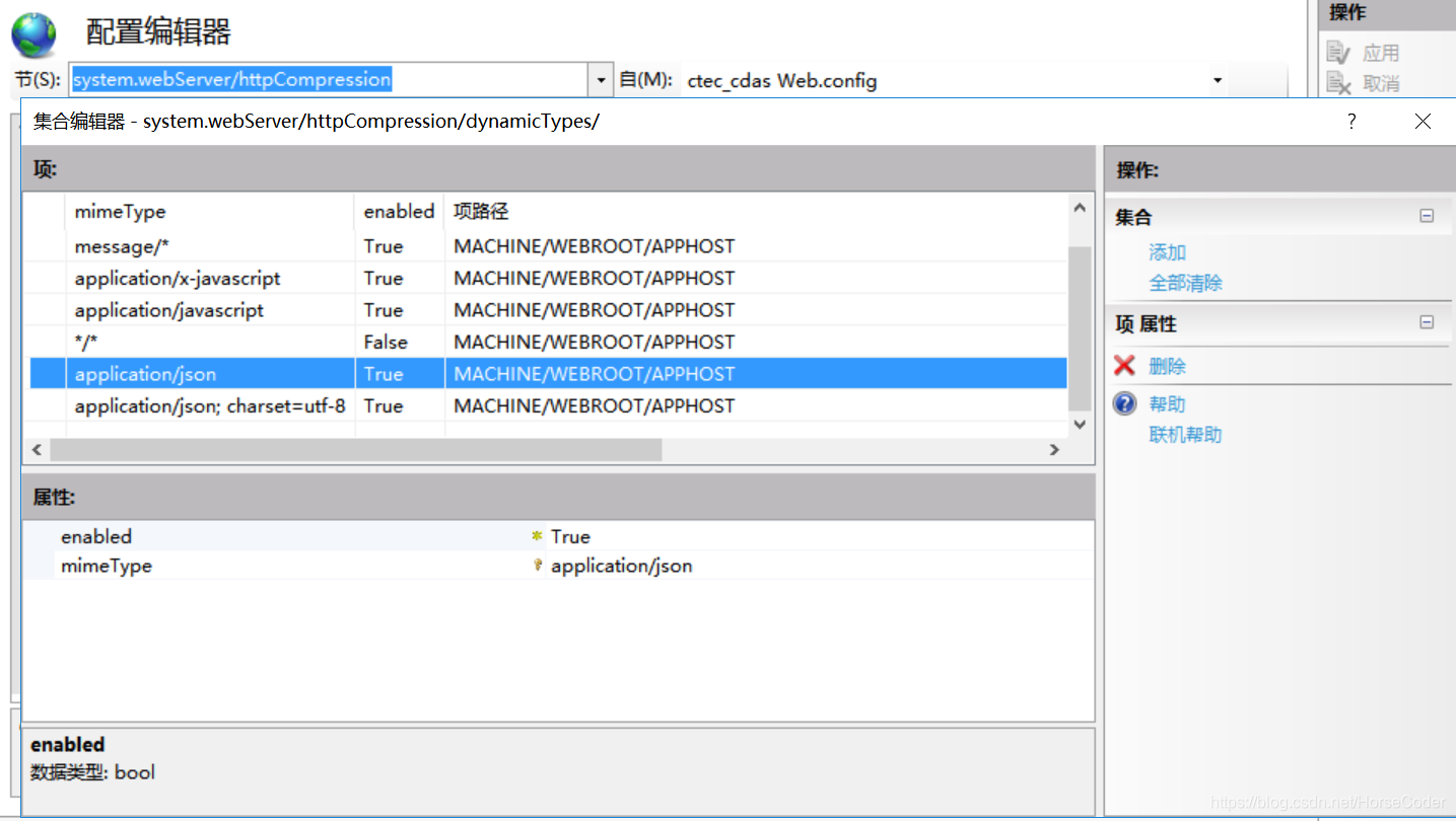 IIS配置httpcompression,压缩json文本提升性能