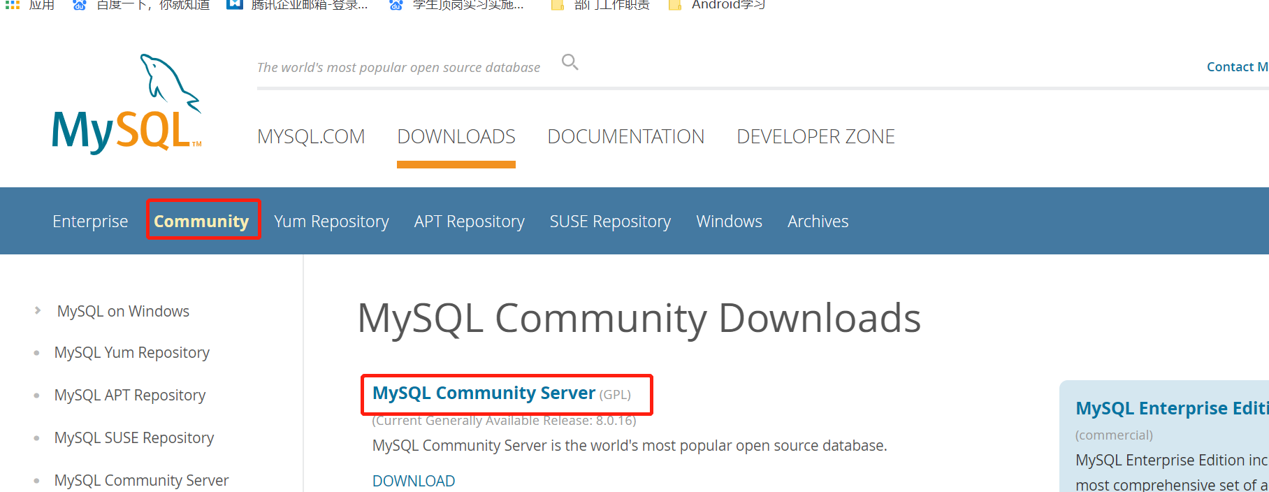 Mysql zip版本安装配置_mysql zip安装配置CSDN博客