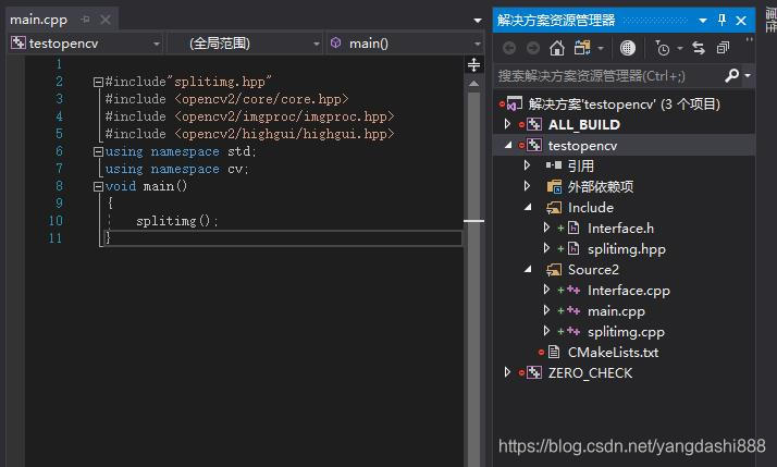 NEW-在window上使用CMakeLists.txt修建工程注意问题、cmake减少工程环境变量配置的工作例如opencv、libtorch的工程配置