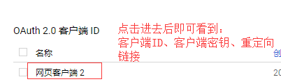 Google支付后台验证操作流程业务后台-GP后台流程的干货

以下是Google支付后台验证操作流程业务后台-GP后台流程的详细步骤：(谷歌付款遭拒是什么原因)(google支付接入)-第5张图片-谷歌商店上架