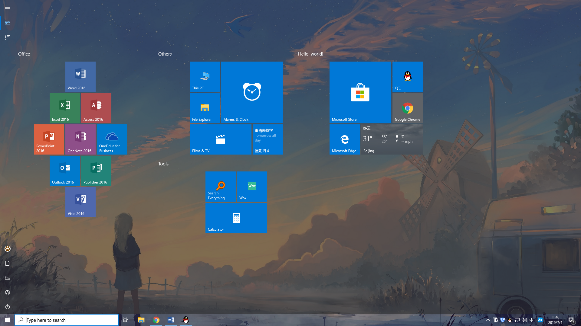Windows10桌面美化