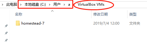 windows 安装 homestead