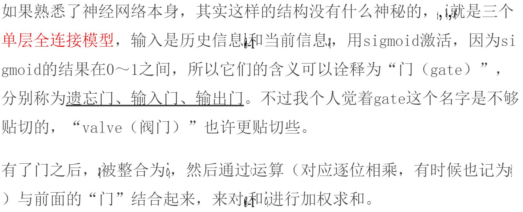 未渲染好的chrome样儿