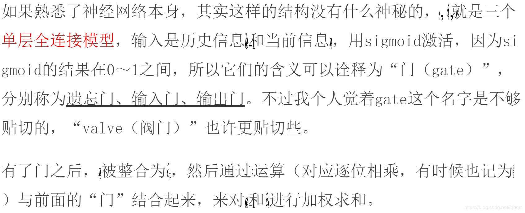 未渲染好的chrome样儿