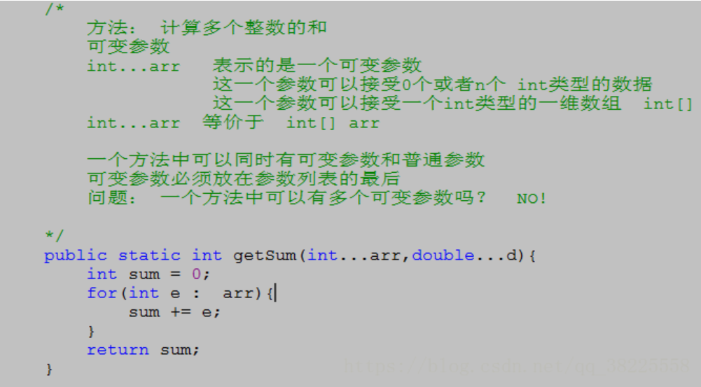 Java中可变参数[通俗易懂]