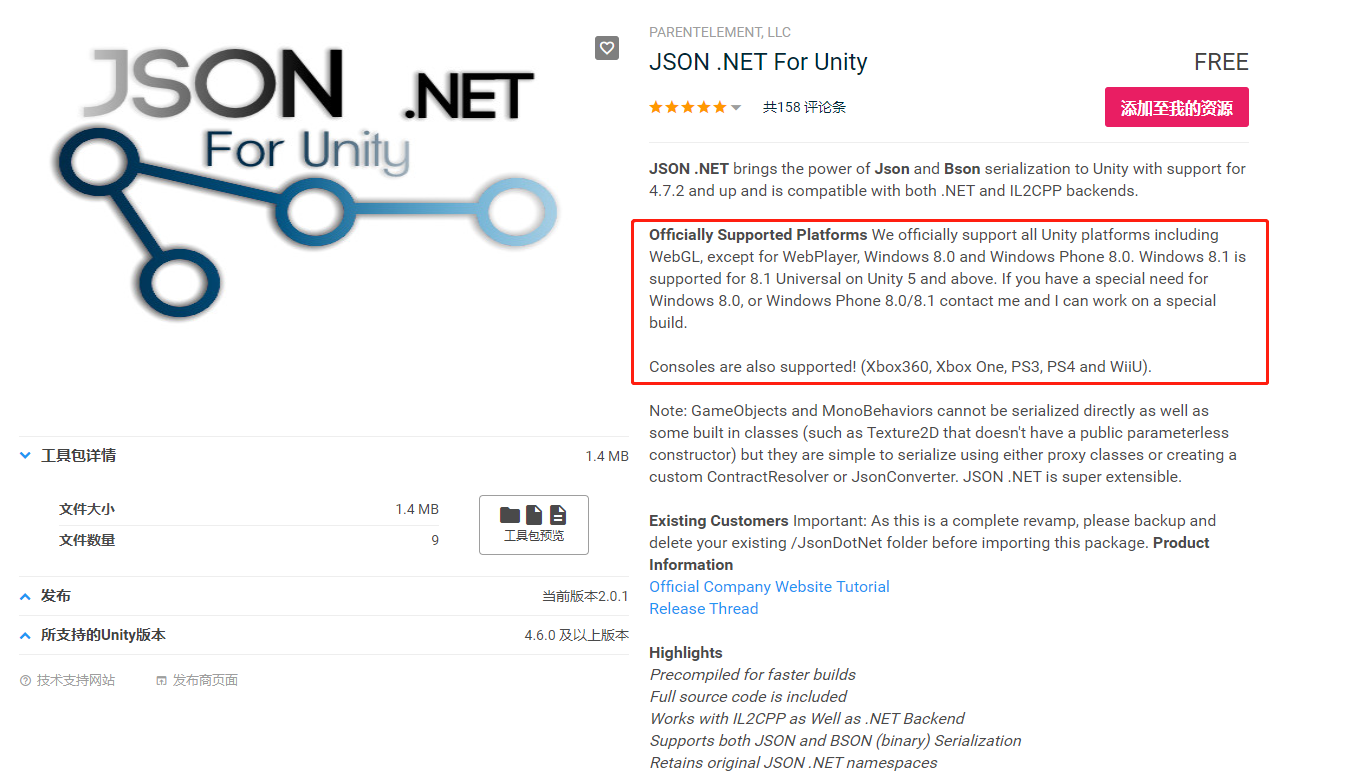 Newtonsoft Json Tutorial