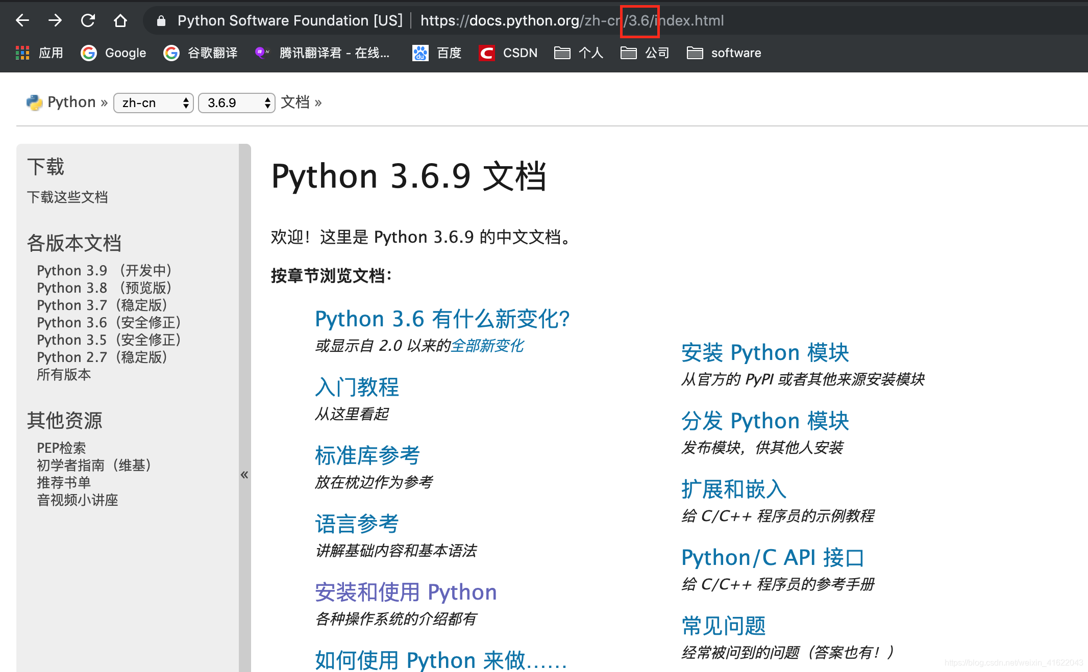 【零基础Python入门教程】第二讲 基础数据类型_哔哩哔哩_bilibili