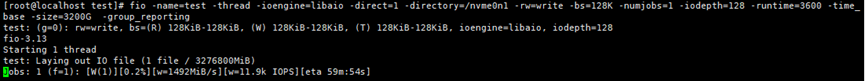 fio写测试