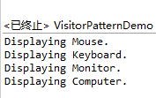 设计模式行为型模式之访问者模式