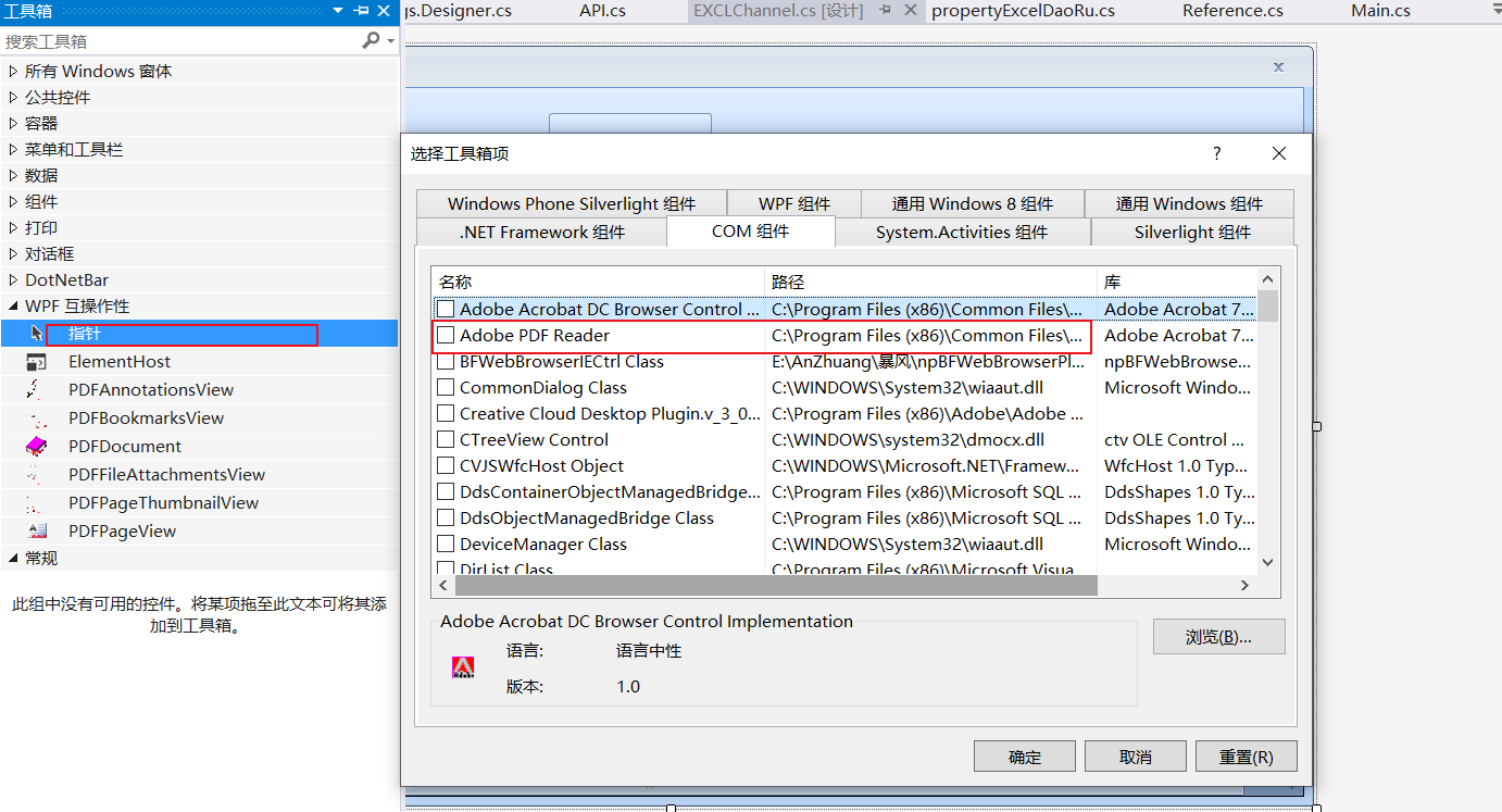 winform打开PDF,显示在窗口_winform界面加载pdf-CSDN博客