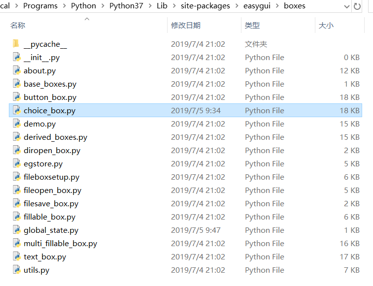Python_EasyGui_安装及更改参数_nanogui python-CSDN博客