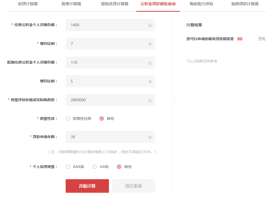 [外链图片转存失败(img-XtENtIVR-1562292653901)(C:\Users\ADMINI~1\AppData\Local\Temp\1550058466314.png)]